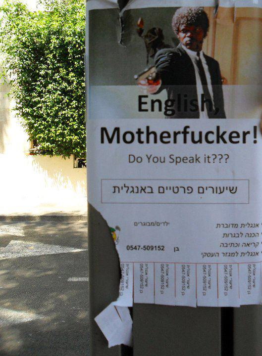 english_tutor_ad_in_israel