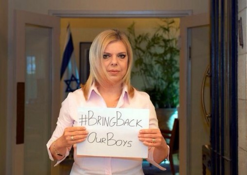 sarah-netanyahu-508x360