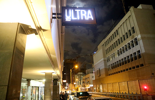 Hotel Ultra Entrance