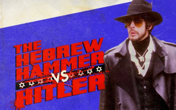 The Hebrew Hammer vs. Hitler