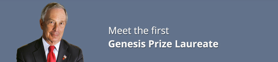 The_Genesis_Prize-2