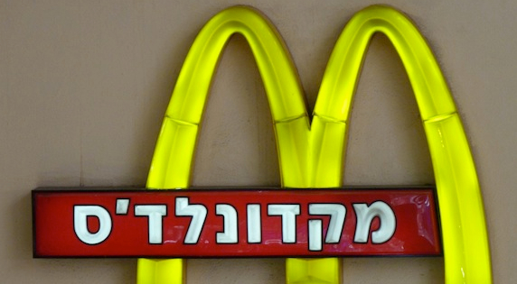 Anti-Israel Malaysians To Boycott Big Macs – Heeb